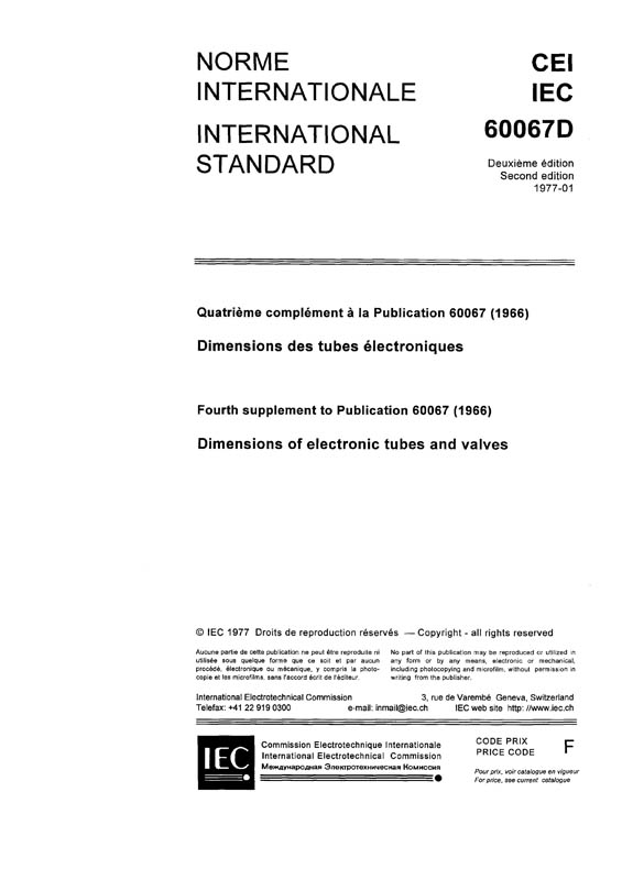 Cover IEC 60067D:1977